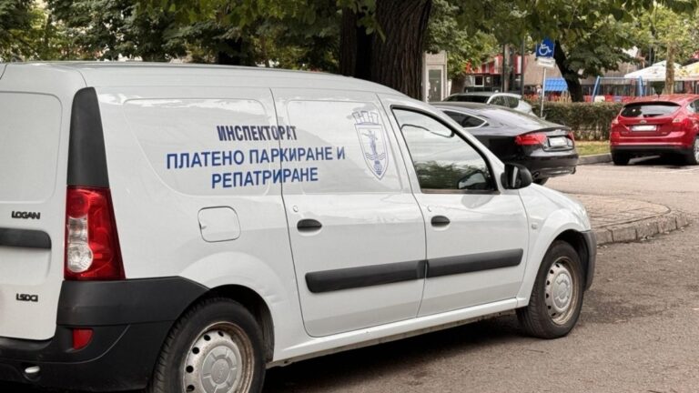 паркиране служители