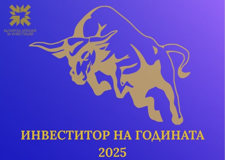 инвеститор на годината