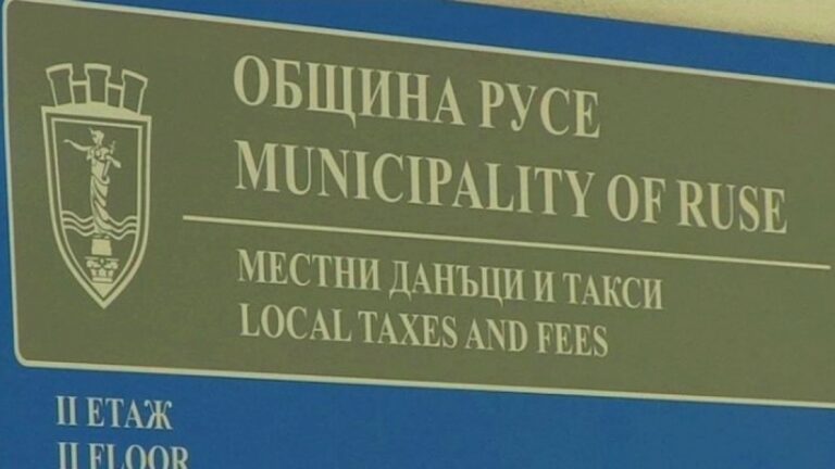 данъци