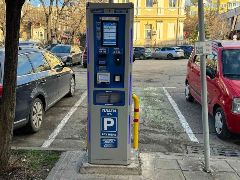 паркинг
