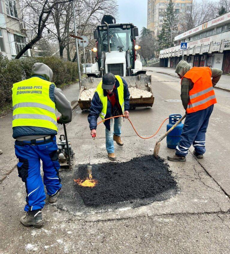 запълване дупки