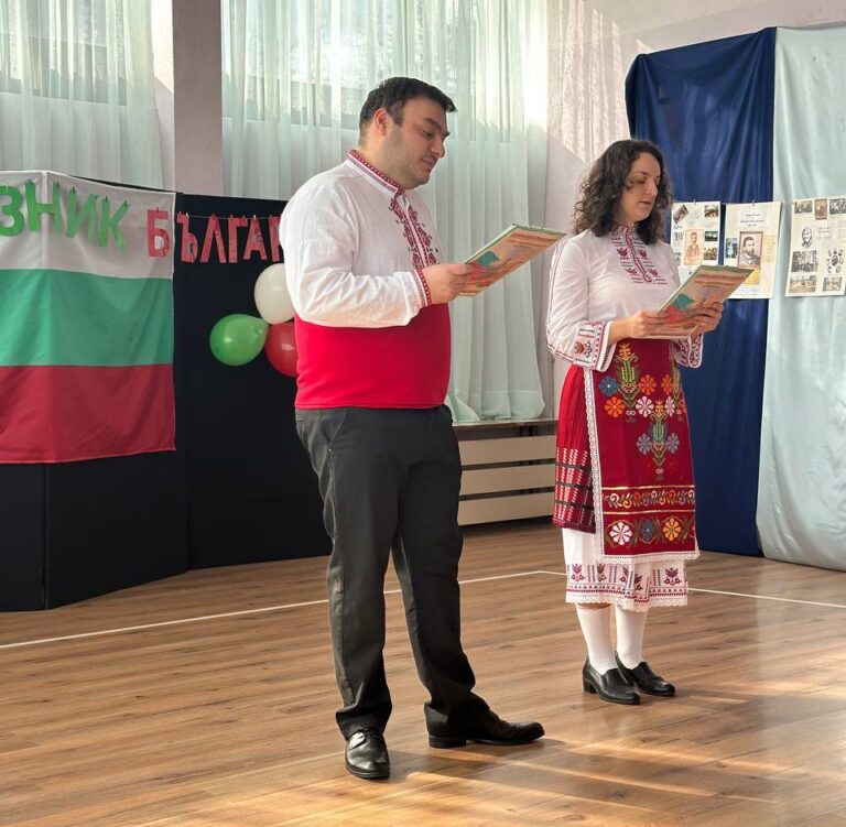 praznik 3 mart