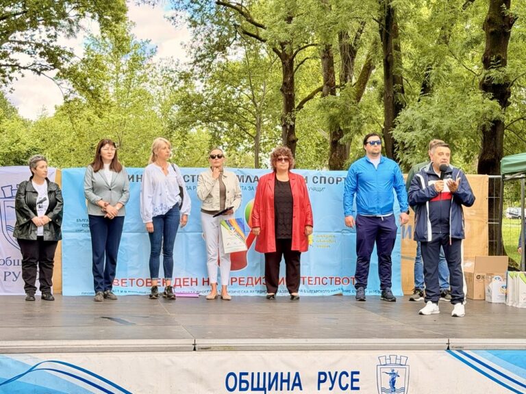 Русе отбеляза Световния ден на предизвикателството със спортен празник