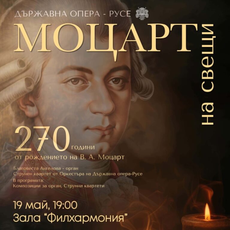koncert filharmoniya