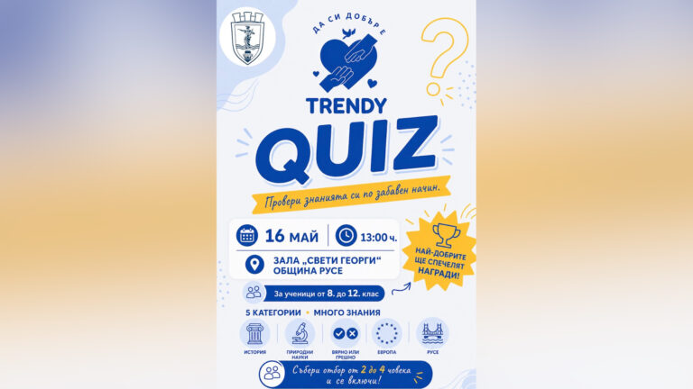 quiz
