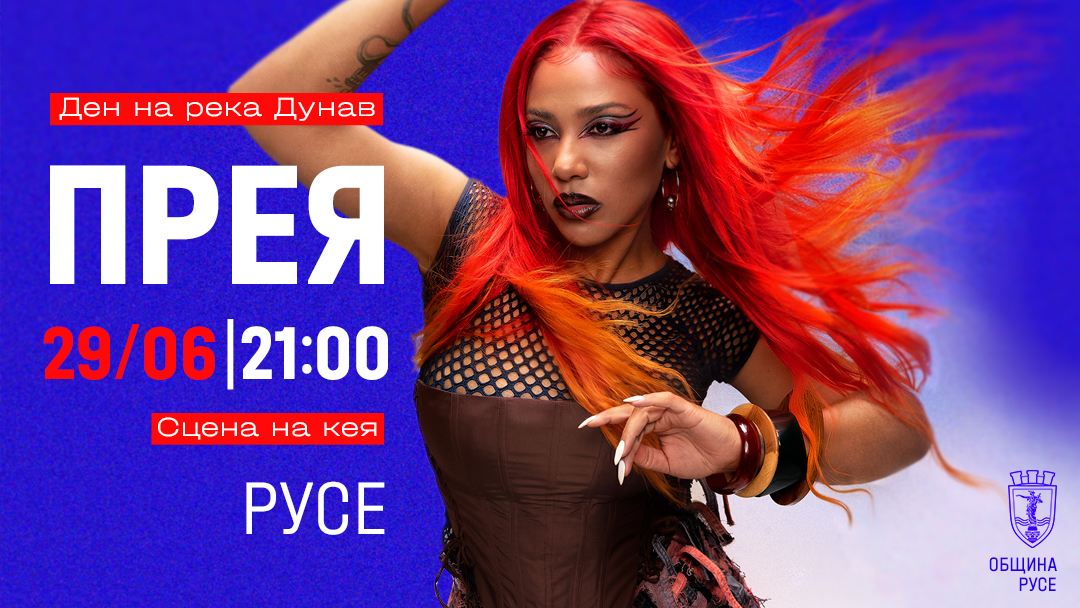 PREQ 29.06