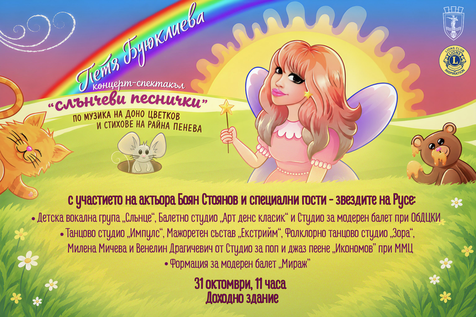 acddb342178398bd3c37b68ede7f05ba